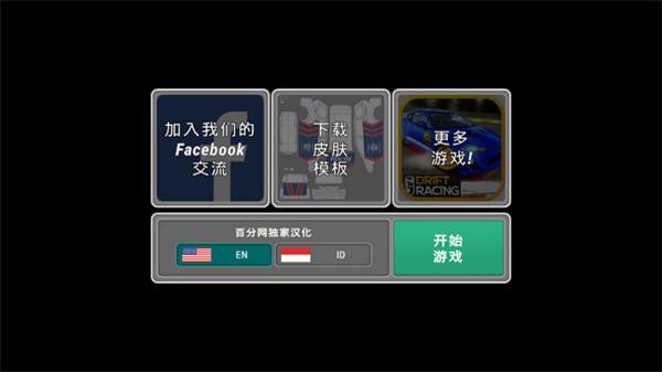 警察执勤模拟器2
