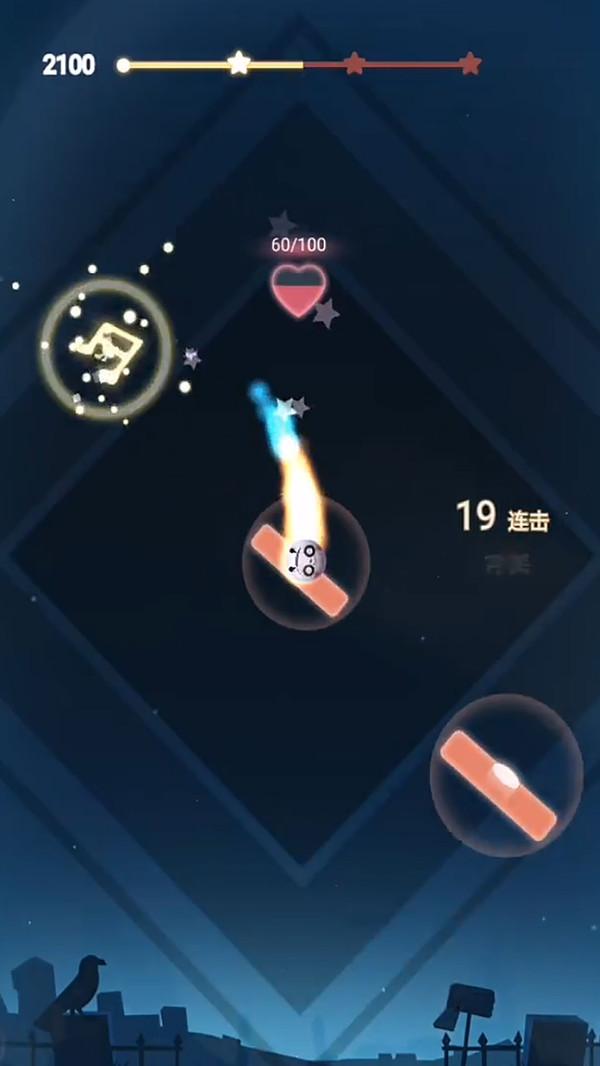 音跃星球安卓版截图0