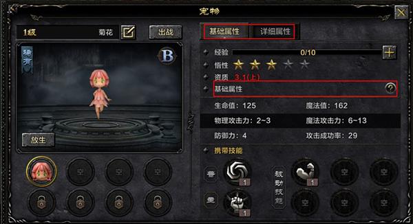 奇迹mu5