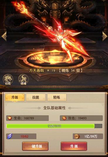 铁杆三国图片5
