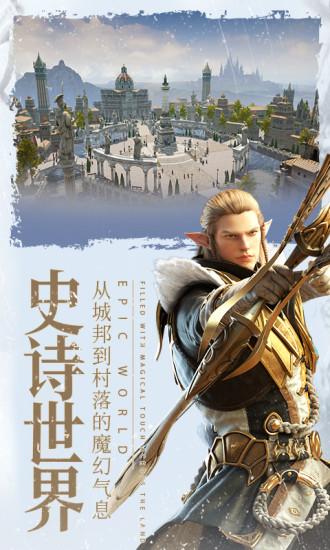 余烬风暴安卓手游截图2