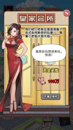 逆袭之重回巅峰图片2