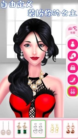 公主婚纱设计1