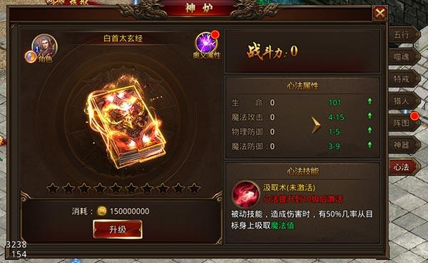 龙腾传世5