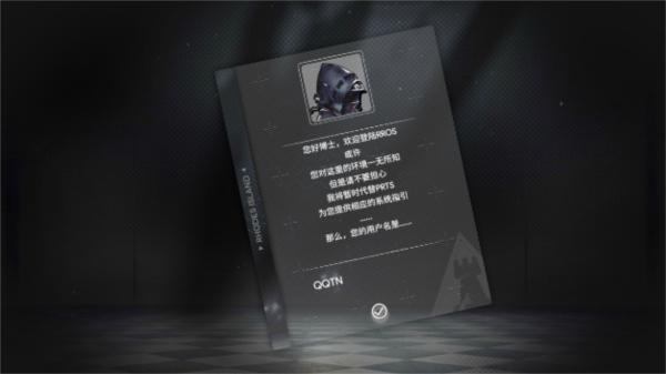 明日旋律2