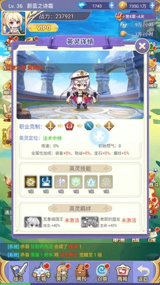 魔女小卡14