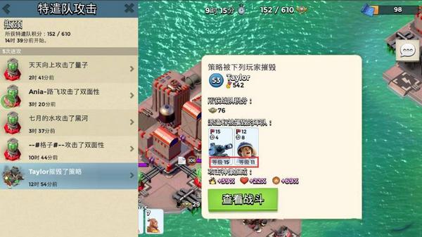 海岛奇兵6