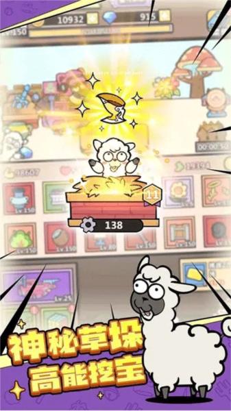 洋葱骑士团2