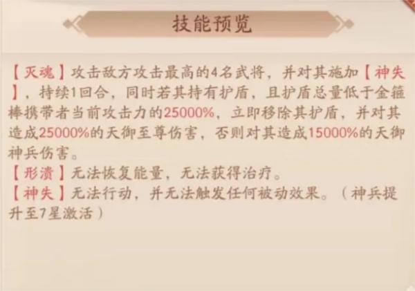 少年三国志214