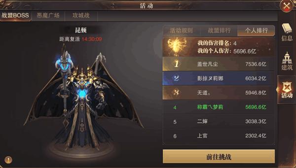精灵盛典黎明游戏图片2