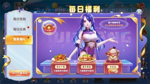 指尖捕鱼荣耀版7