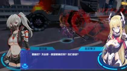 献给终末的歌谣截图1