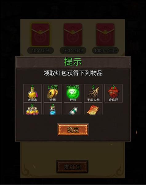 砸锅卖铁去强化3