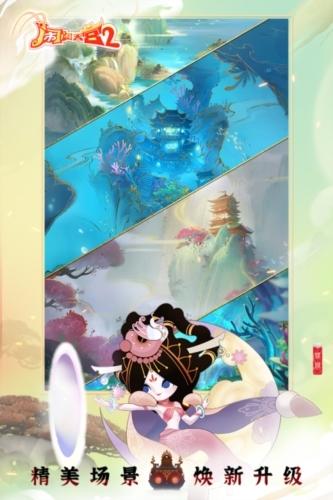 闹闹天宫22