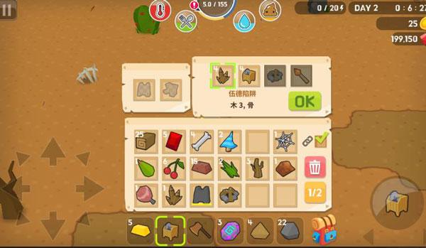 生存大世界联机版 v2.5.3截图2