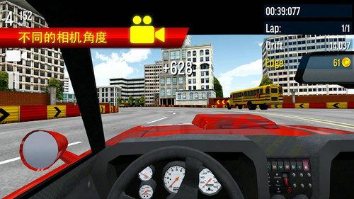极限漂移城市安卓版截图2