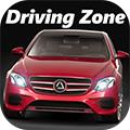 真人汽车驾驶德国中文版 (Driving Zone Germany)安卓版V1.16