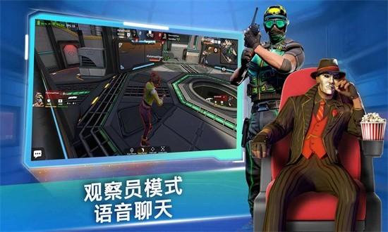 假面暴徒 (MaskGun)最新安卓版v3.038截图2