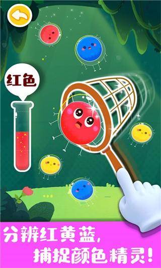 奇妙手工调色 最新版v9.81.00.00截图1