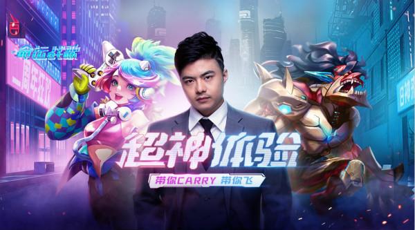 命运战歌果盘版1