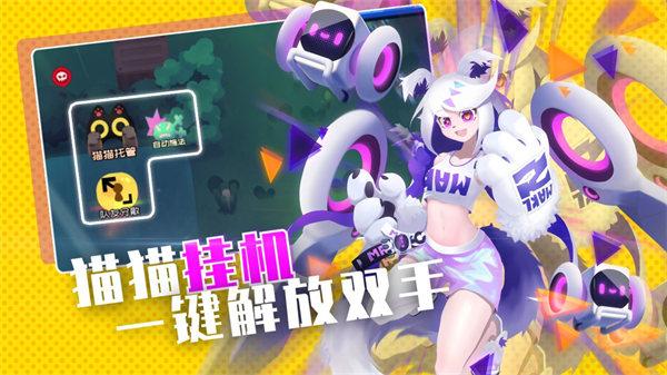 弹力果冻最新版截图2