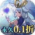九州异兽记0.1折 安卓版v1.0