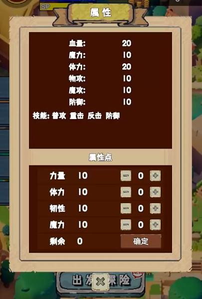 重生异界图片
