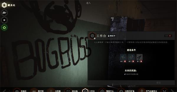 逃离塔科夫图片7