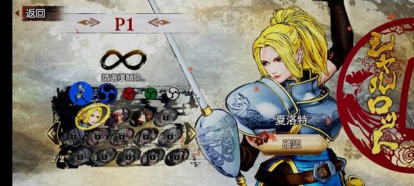 Samurai Shodown9