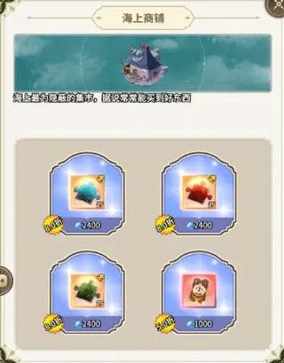 海岛传奇10