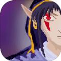 传说之旅最新解锁版