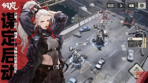 钢岚图片6