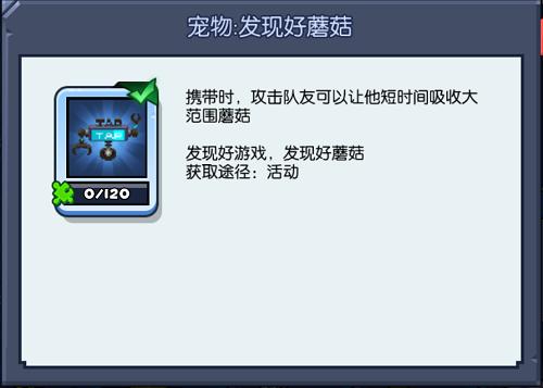野蛮人大作战13