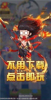 爬塔鬼才红包版截图0