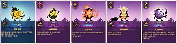 疯狂的库库姆5