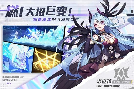 奥奇传说无限钻石版截图2