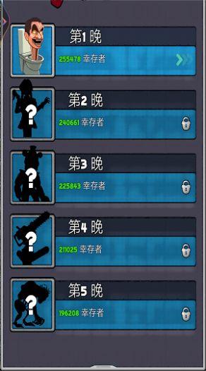 星河大冒险截图0