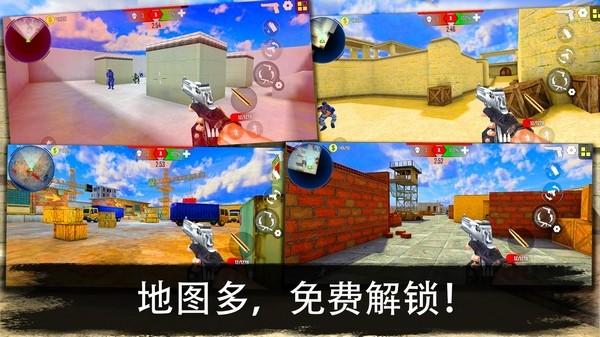 反恐突击队 安卓版v20.8截图0