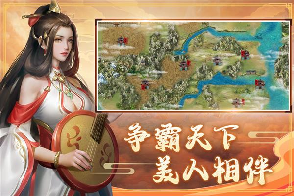 三国戏赵云传无限金钱版 无限元宝版v7.4.2077截图0