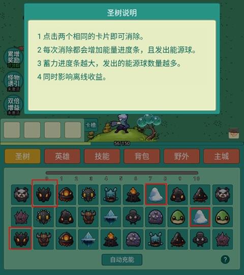 神秘冒险2