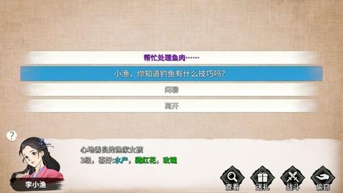 少侠的江湖内置菜单无限金币 安卓版v0.75截图2
