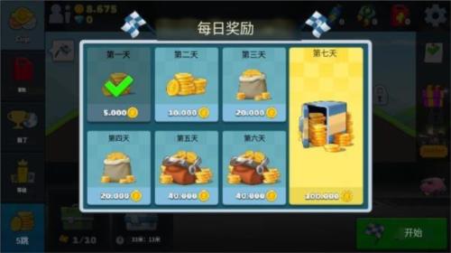 登山越野竞速12