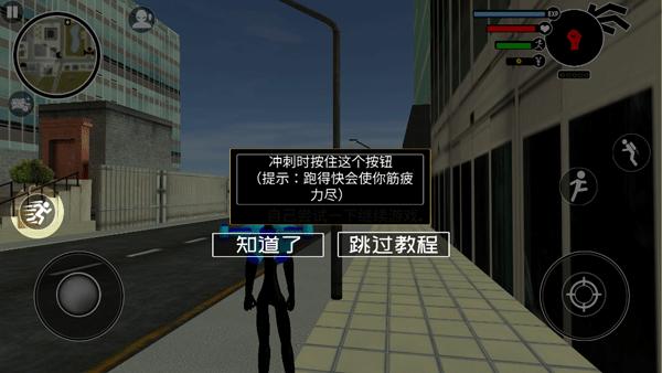 倒钩火柴人安卓版截图1
