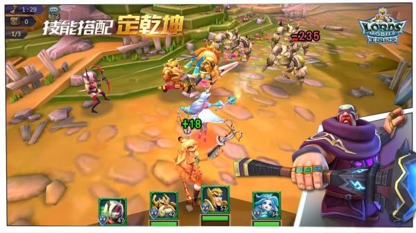 王国纪元最新版本截图3