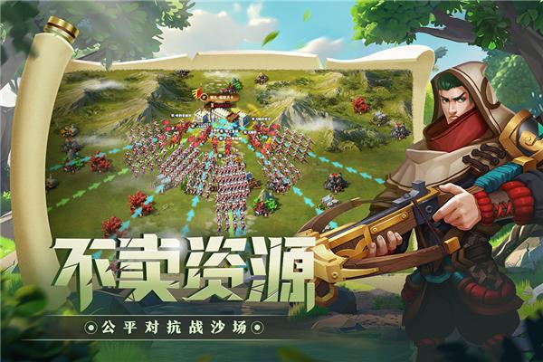联盟纷争 安卓版v1.00.00截图3