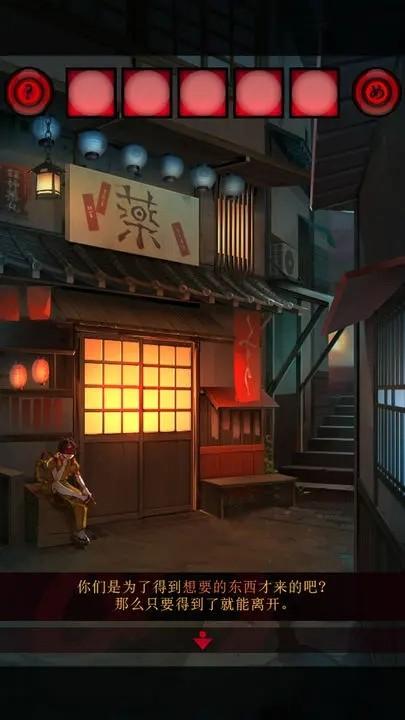 妖怪夜市 安卓版v1.0.2截图3