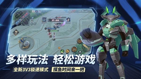 王者别嚣张九游版 安卓最新版v42024.07.25截图1
