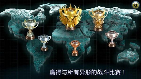 变异汪星人2 安卓版v66.2.0截图1