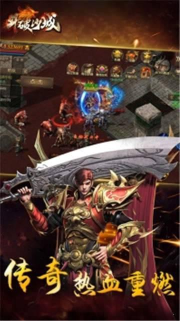 武圣屠龙散人传奇截图0