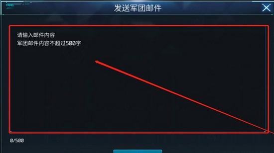 无尽银河九游版图片9